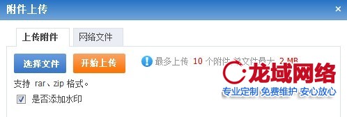 吉林企业官网